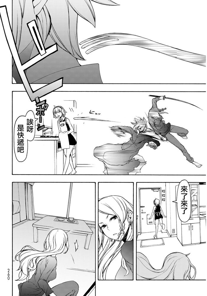 第293页