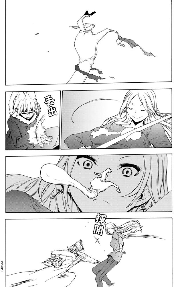 第295页
