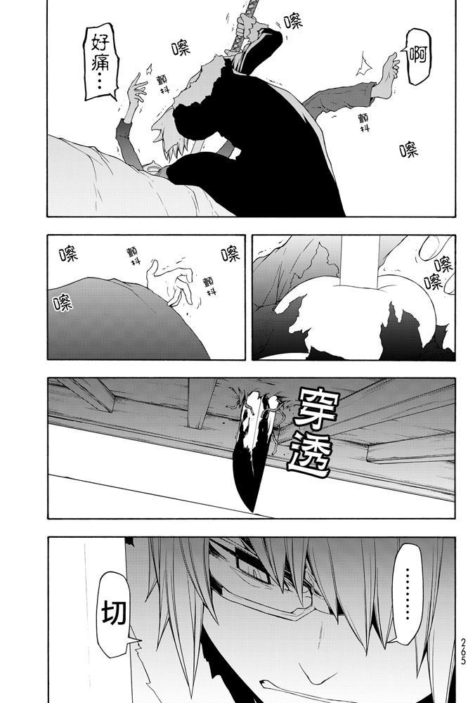 第298页