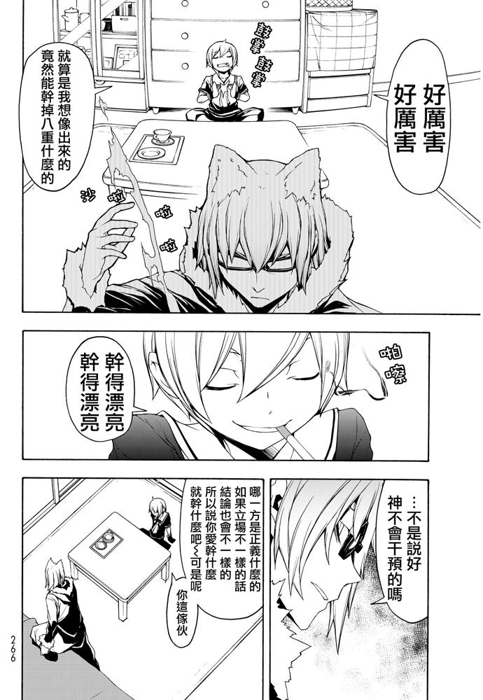 第299页
