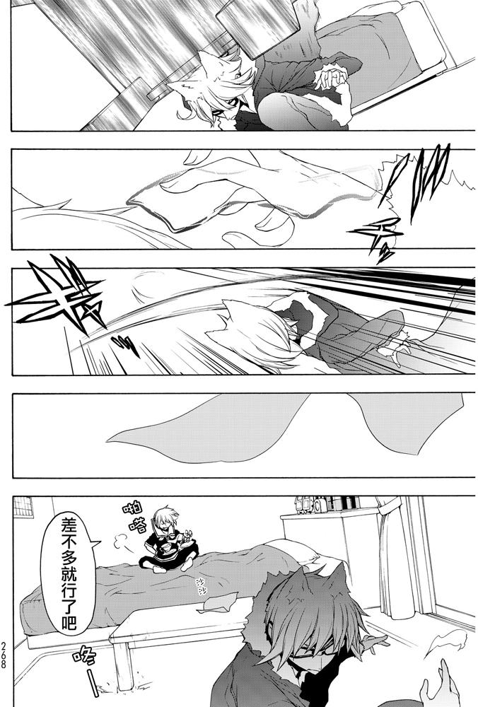 第301页