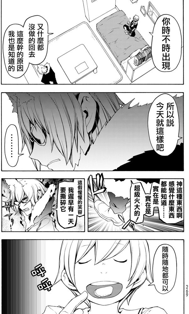 第302页