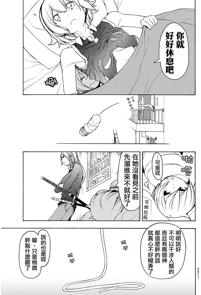 第304页