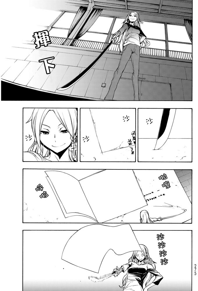 第308页