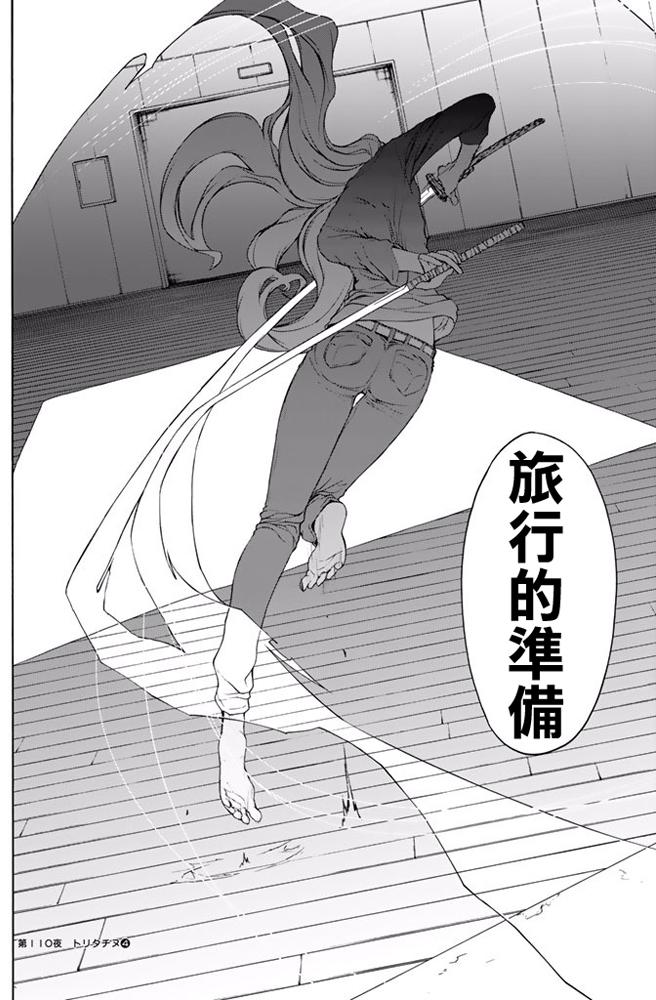 第311页