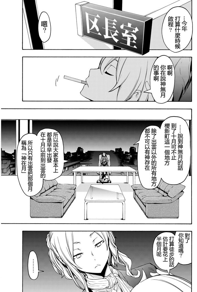 第314页
