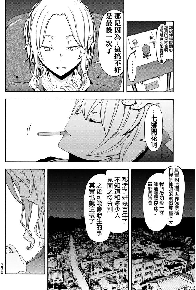 第315页