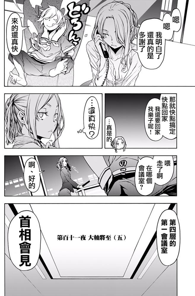 第319页