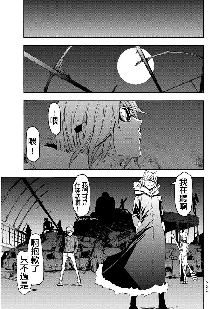 第320页