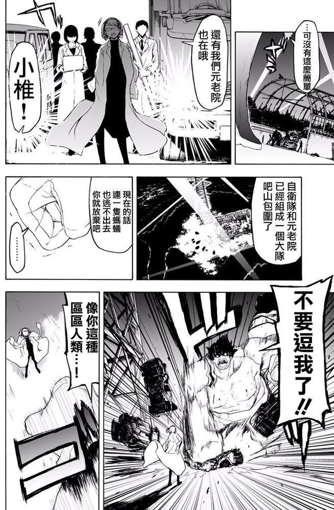 第336页