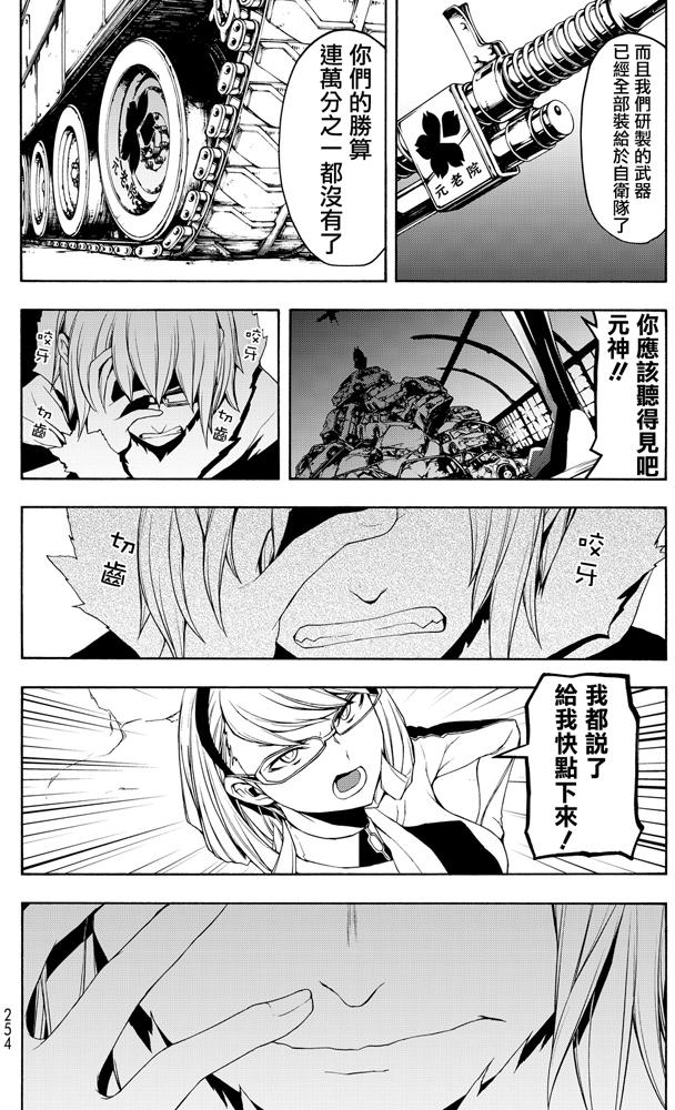 第338页
