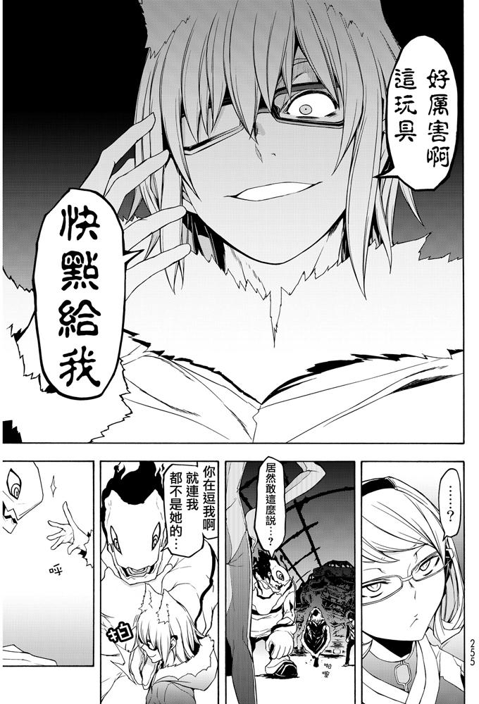 第339页