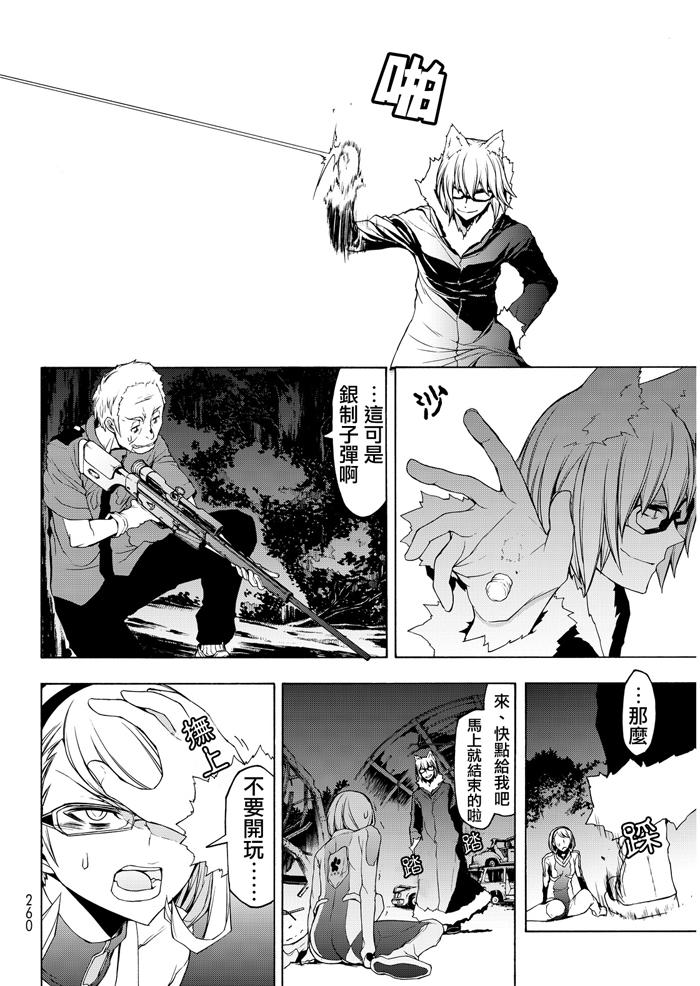 第344页
