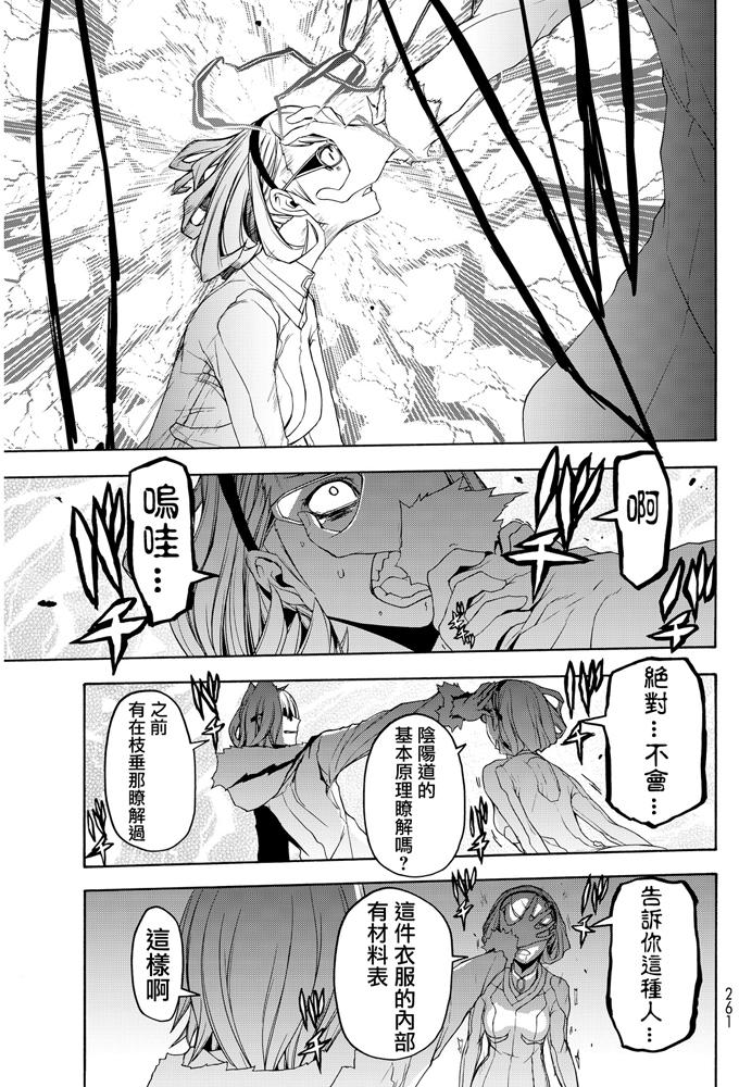 第345页