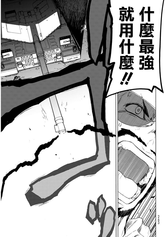 第347页