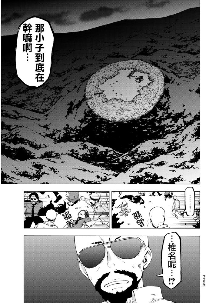 第353页