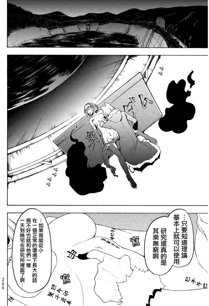 第354页