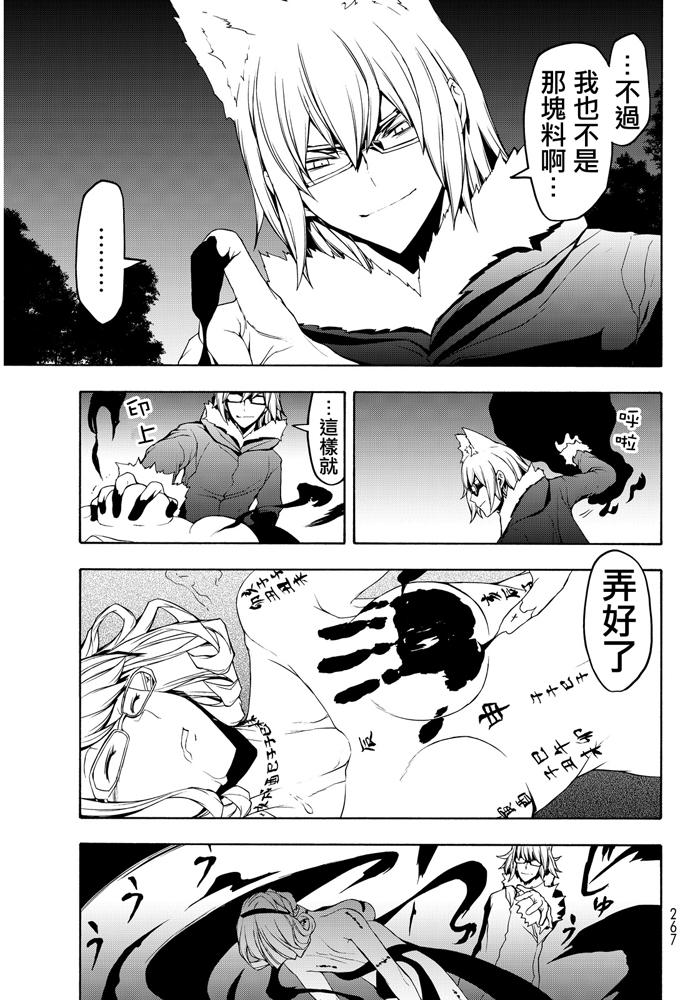 第355页