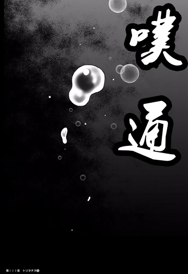 第358页