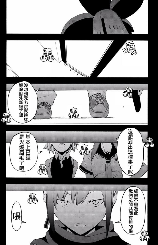 第361页