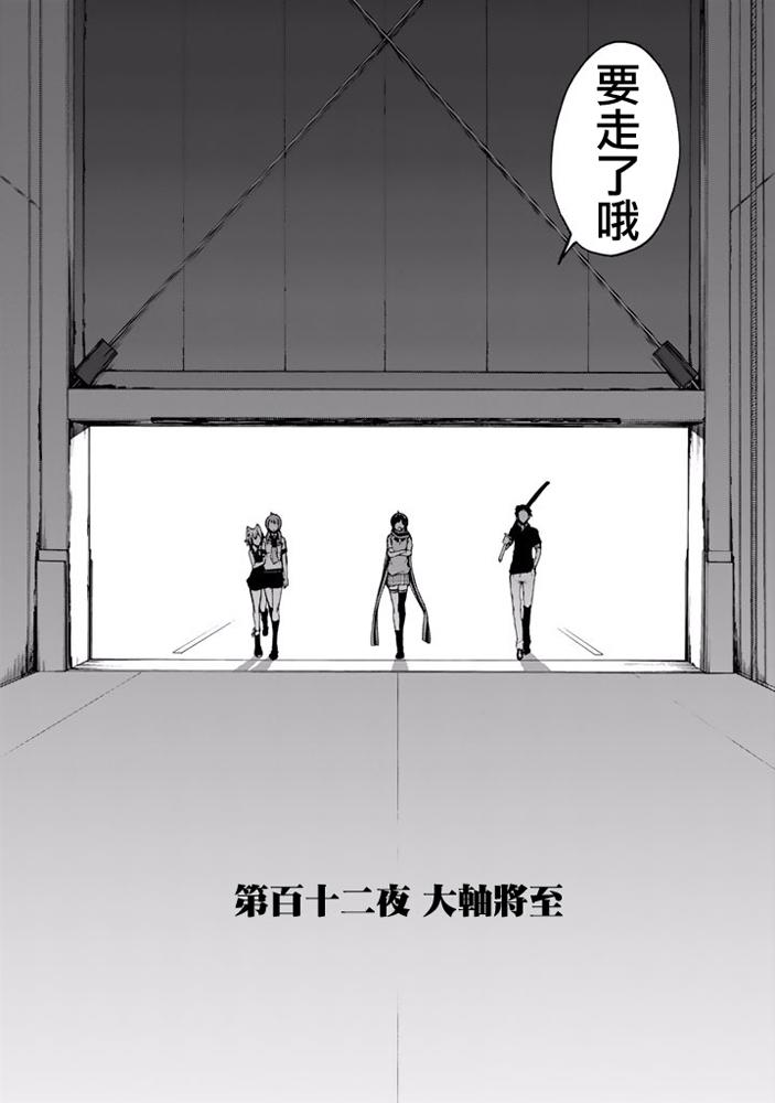 第362页