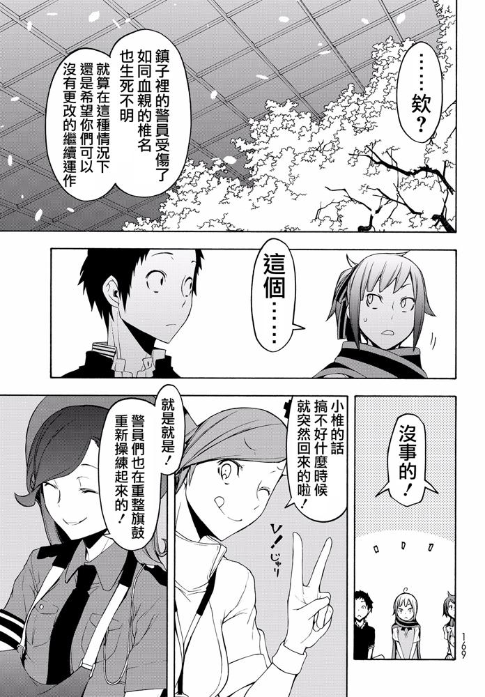 第371页