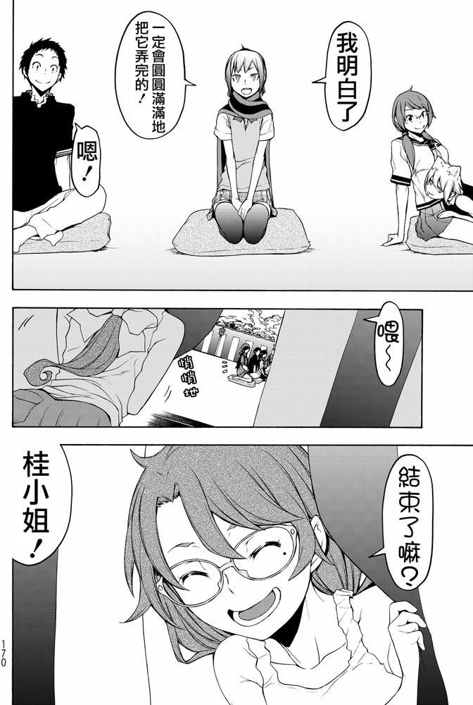 第372页