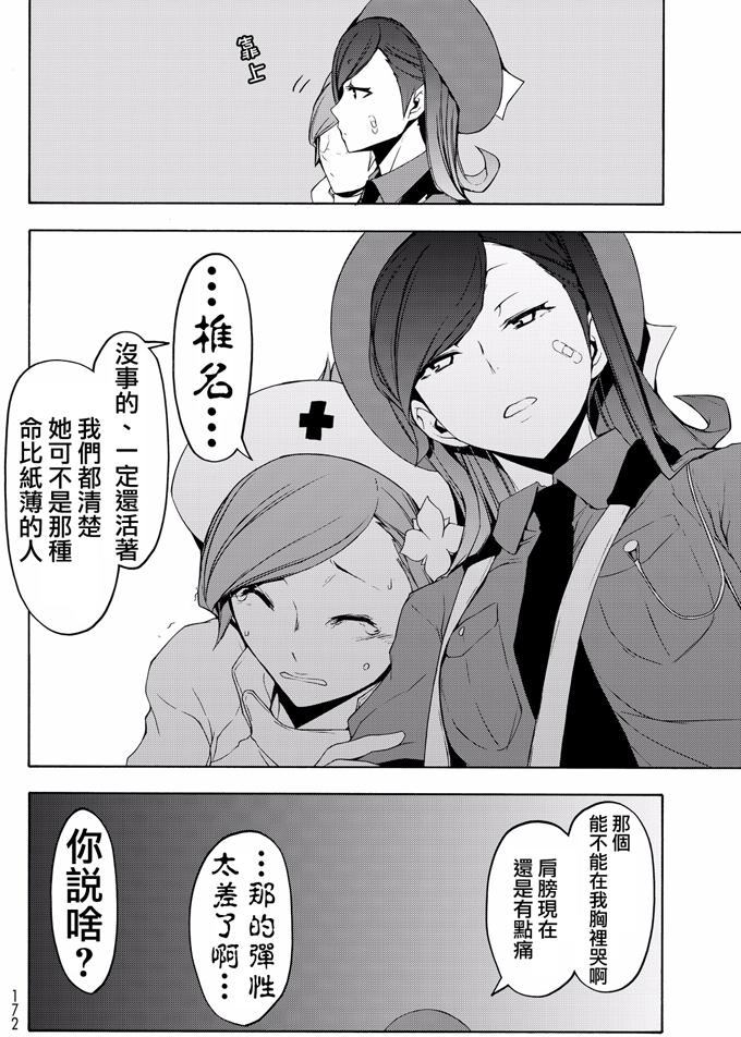 第374页