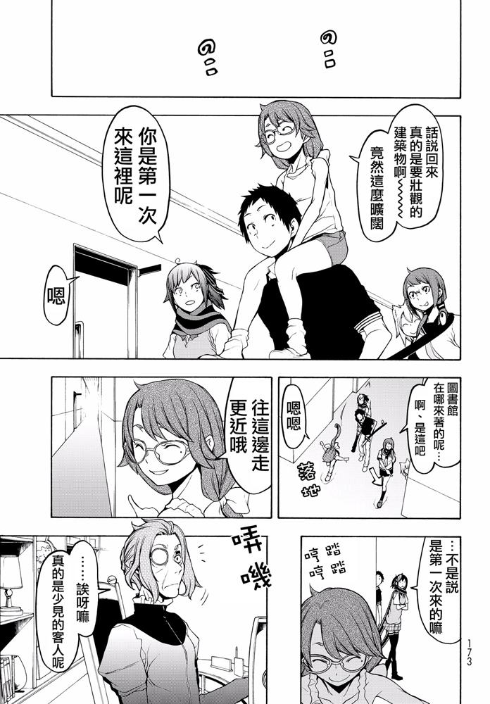 第375页