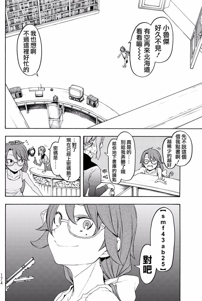 第376页