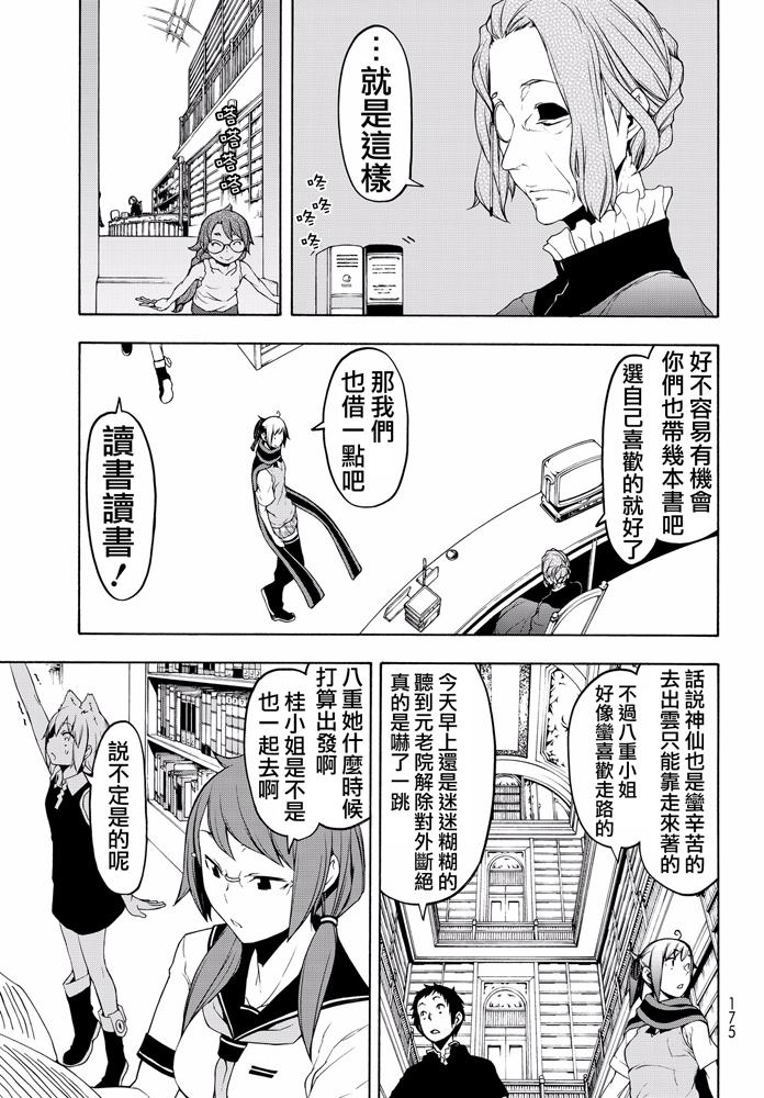 第377页