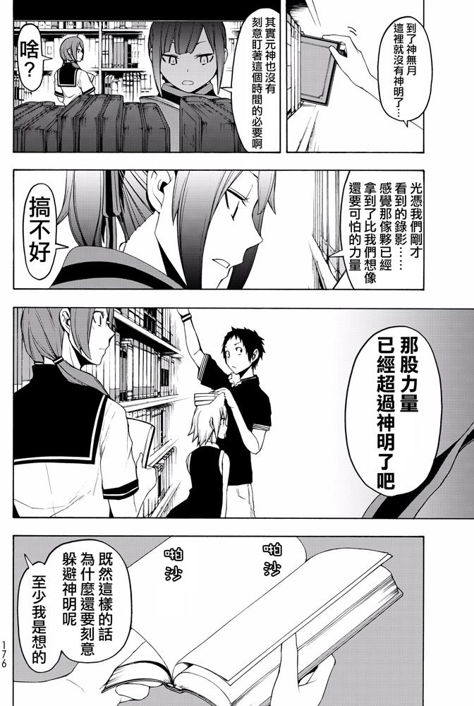 第378页