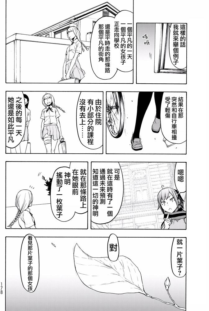 第380页