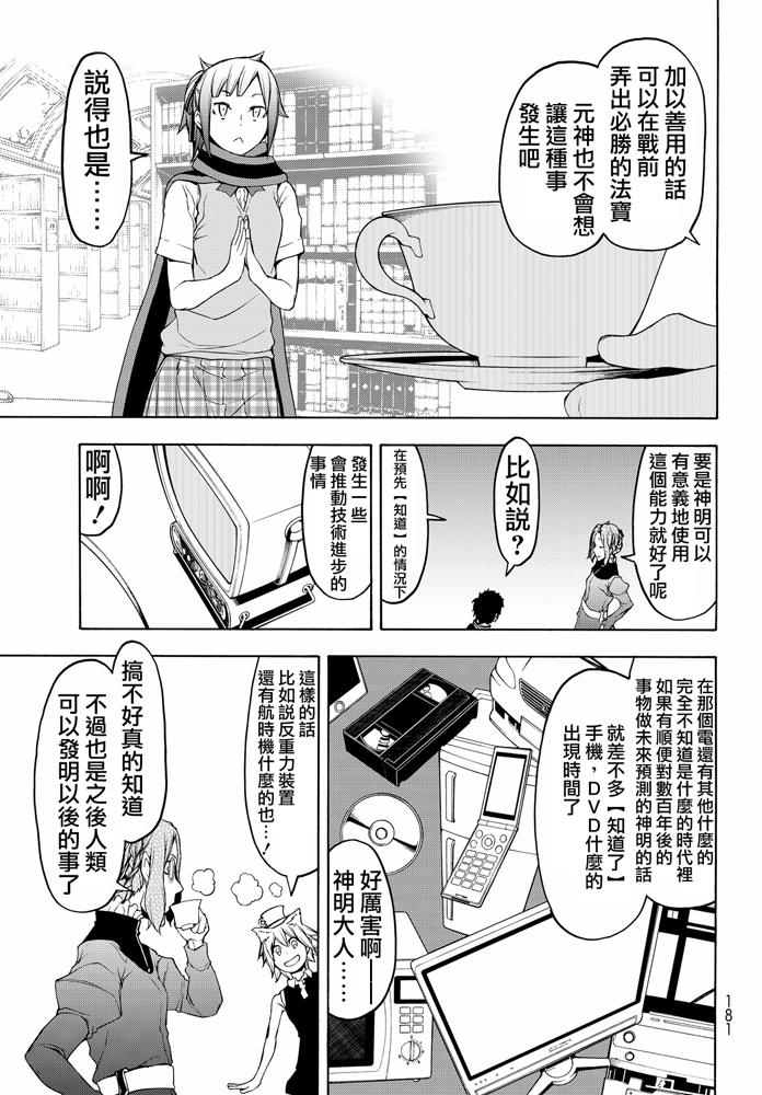 第383页