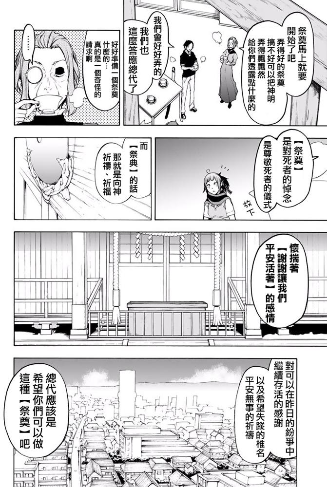 第384页