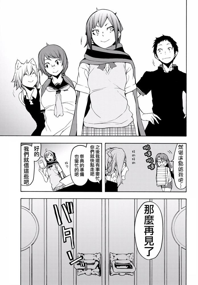 第385页