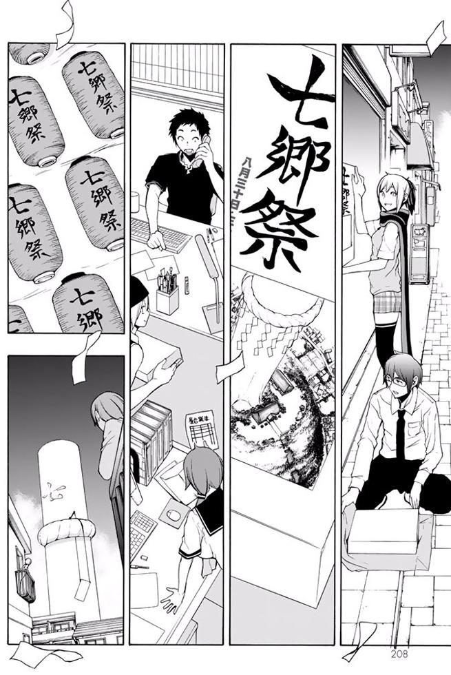 第386页
