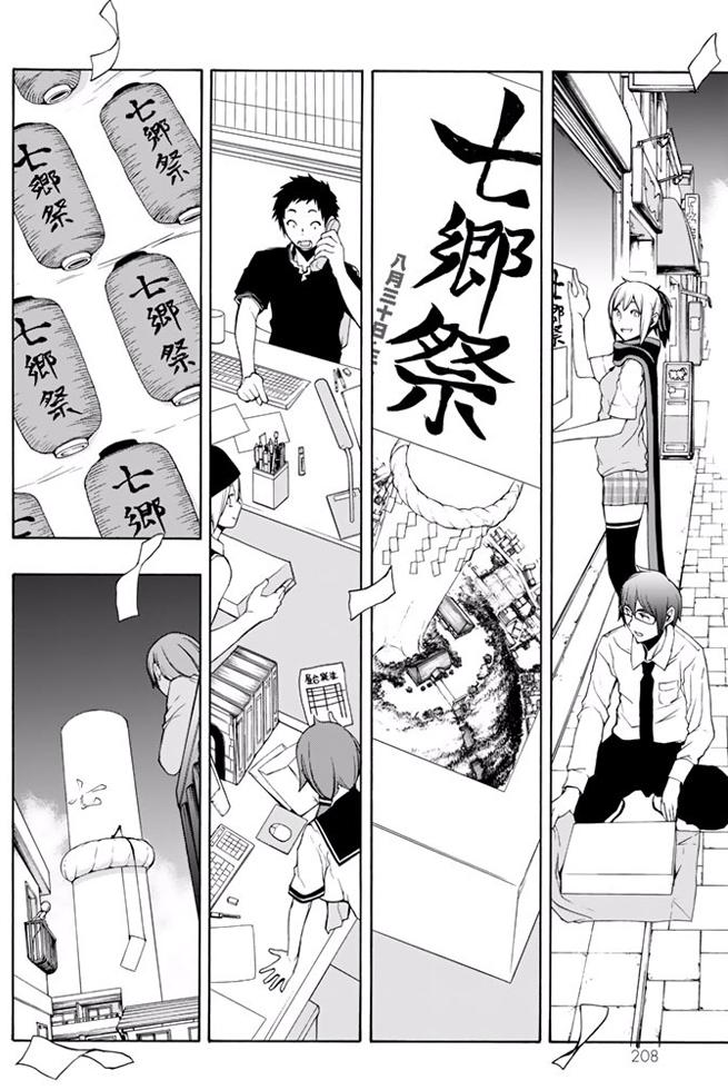 第387页