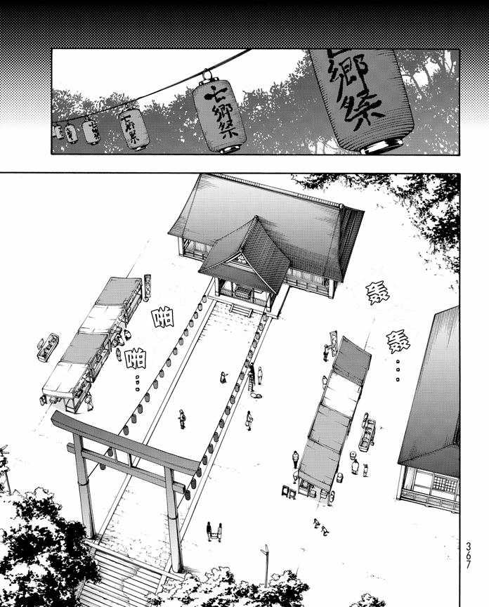 第390页