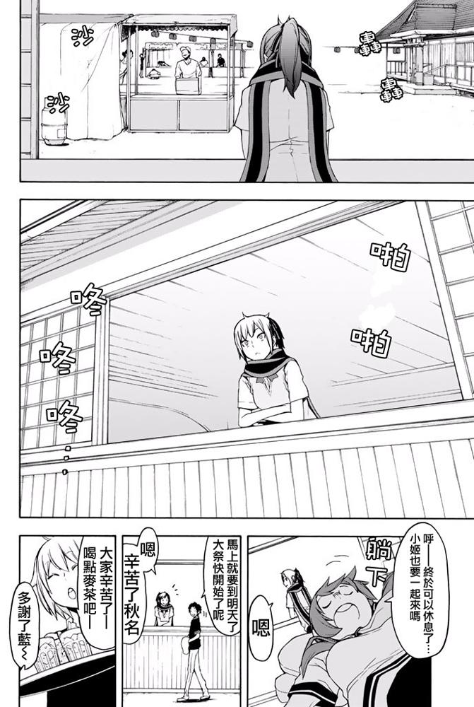 第391页