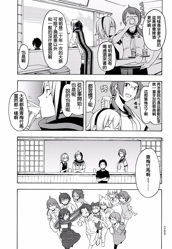 第392页