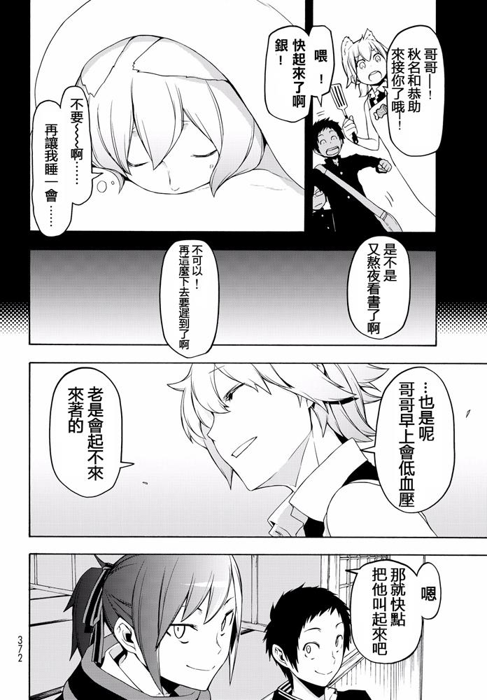 第395页