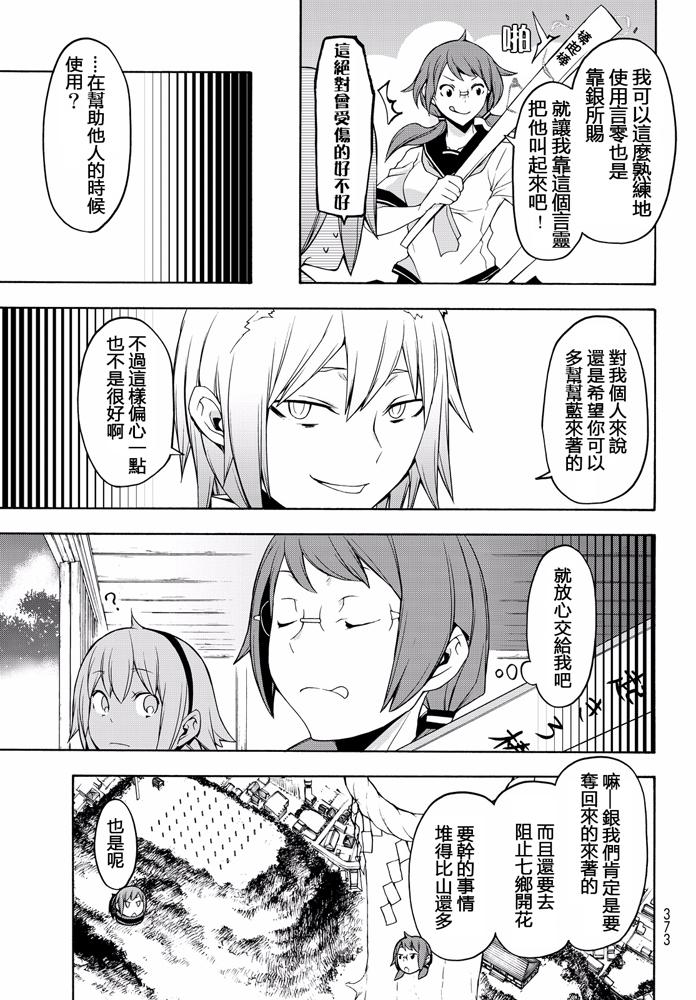 第396页