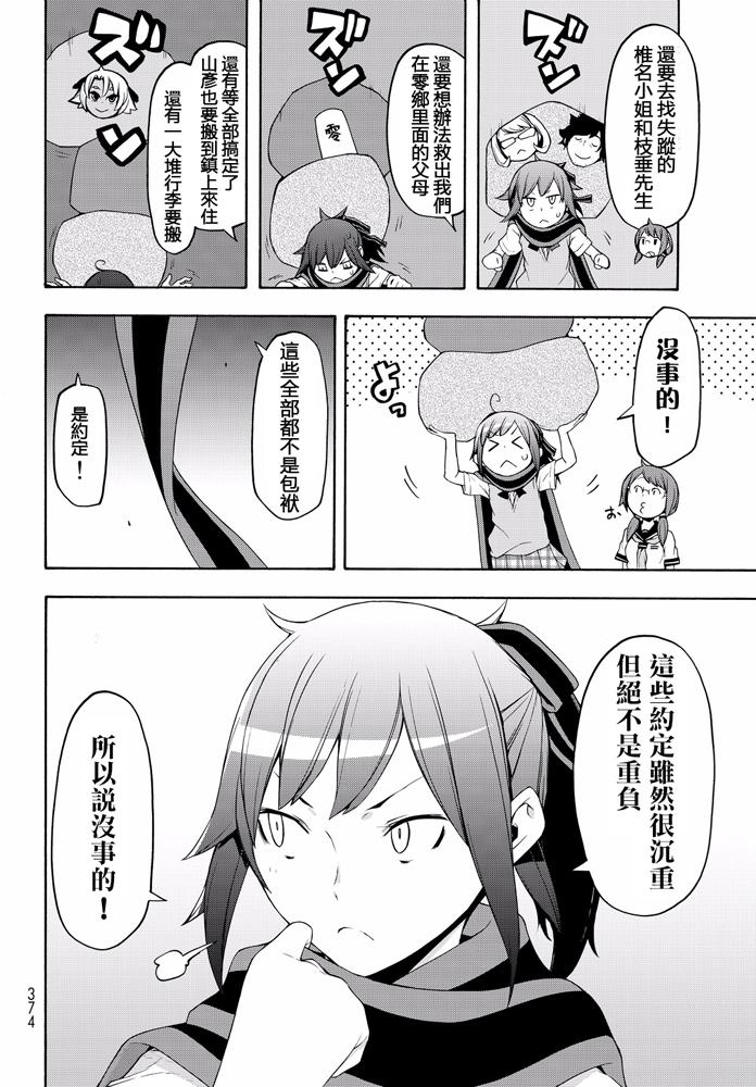 第397页