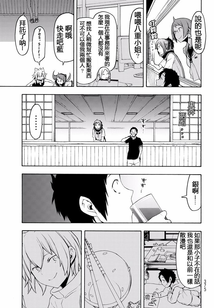 第398页