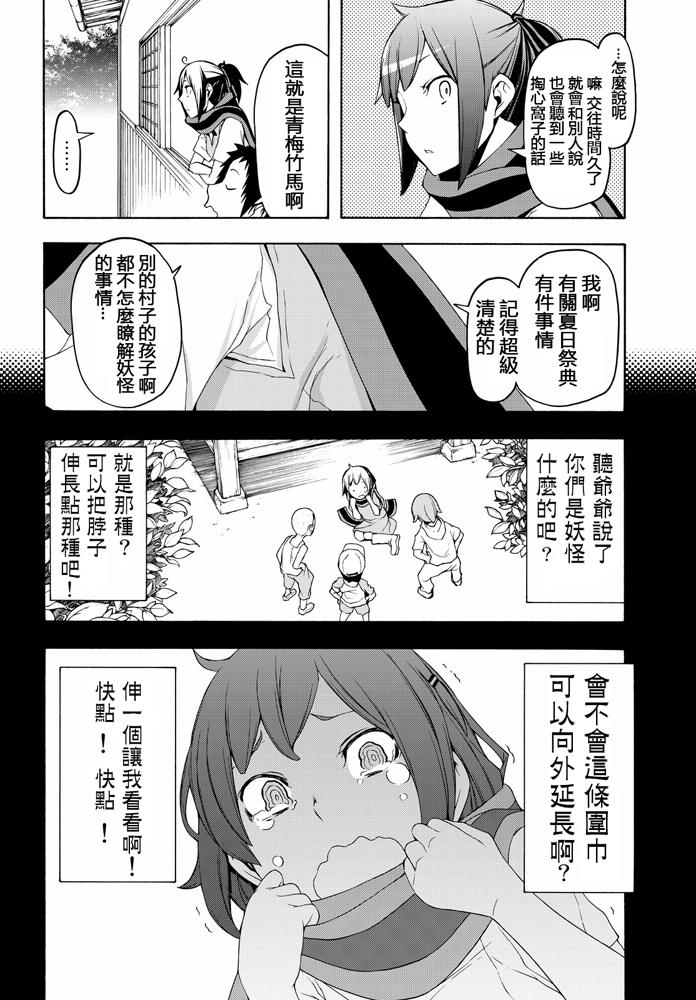 第399页