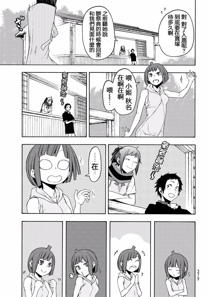 第402页