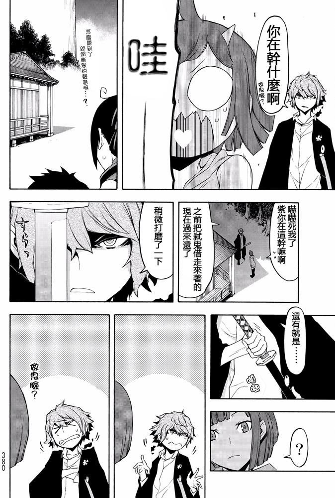 第403页