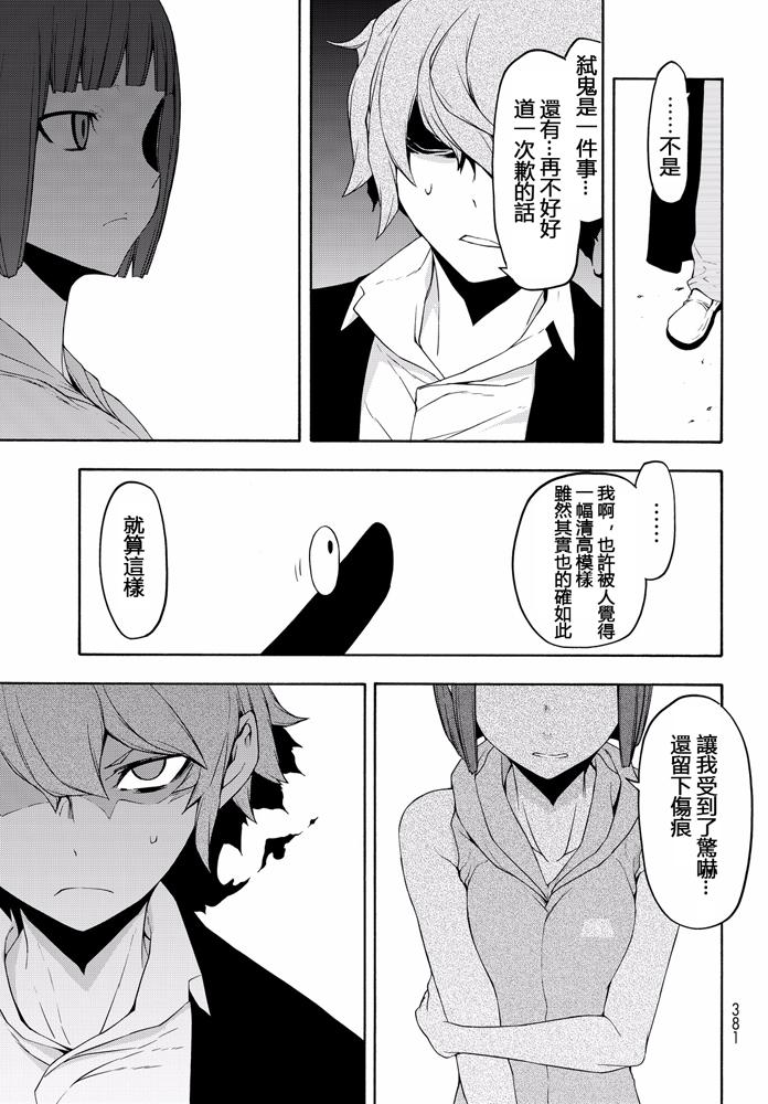 第404页