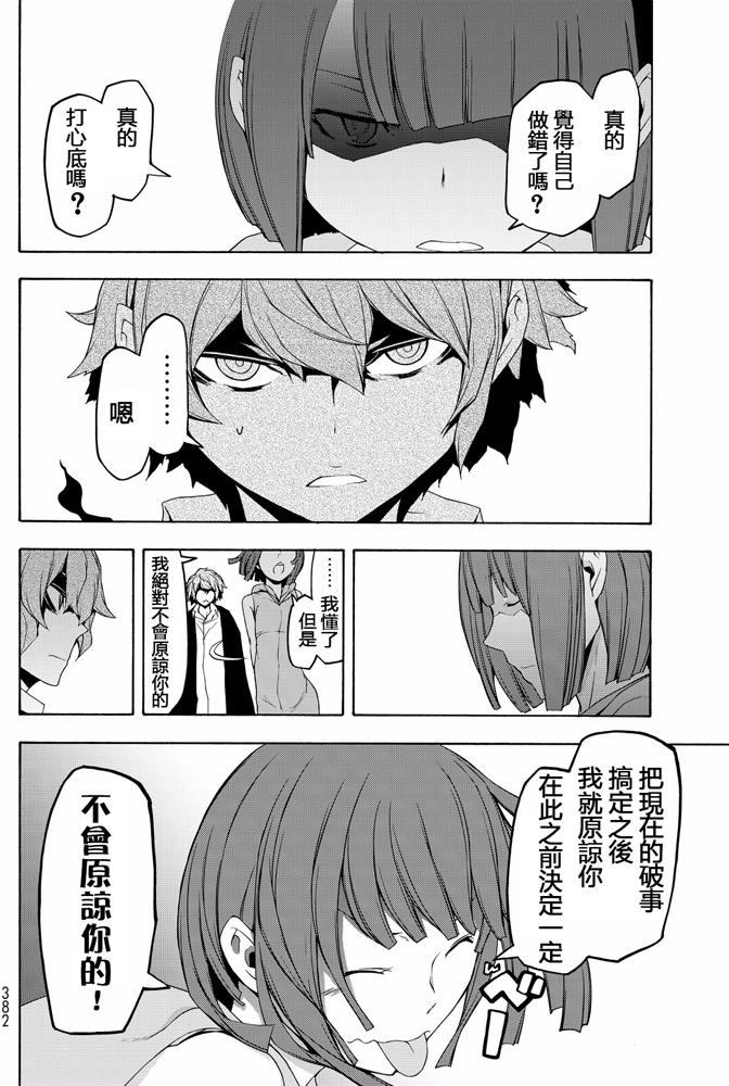 第405页